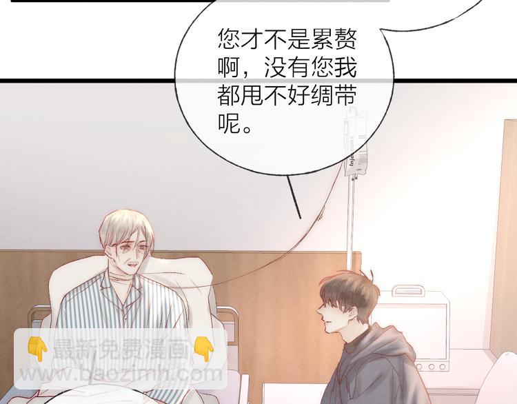 第40话 不敢言17