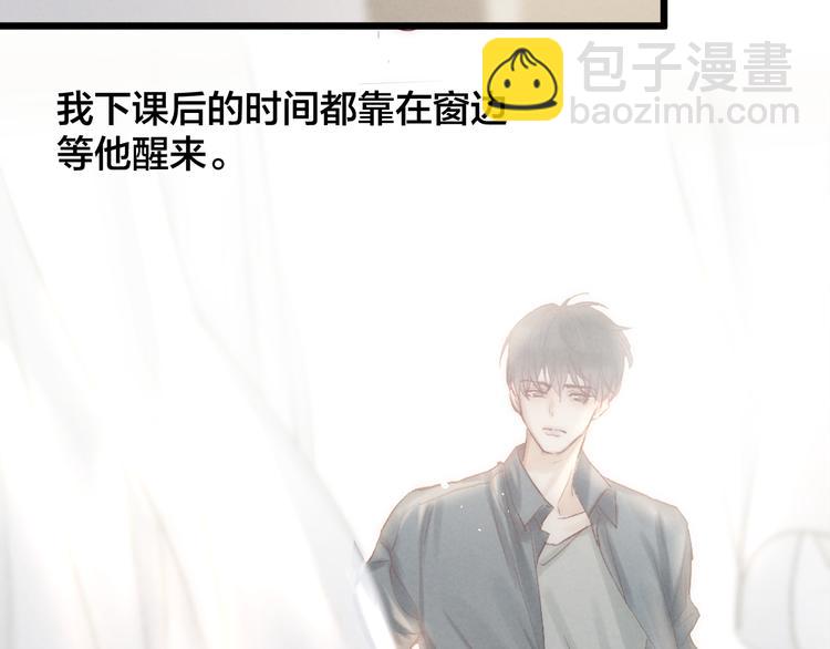 第40话 不敢言22