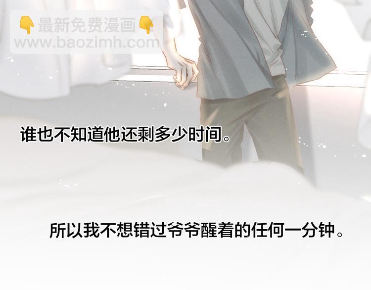 第40话 不敢言23