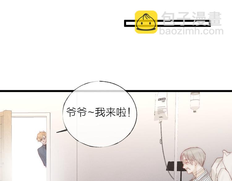 第40话 不敢言24