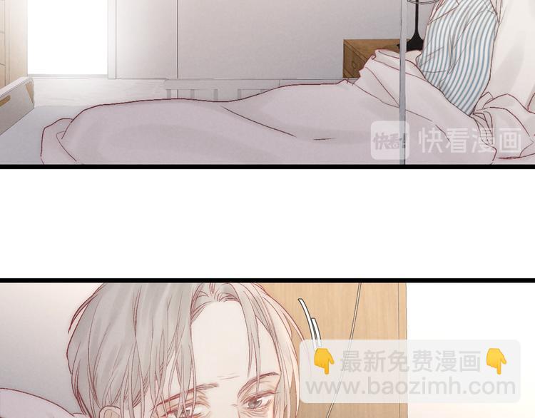 第40话 不敢言25