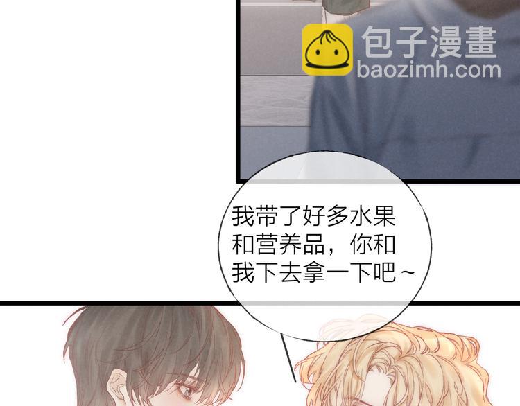 第40话 不敢言28