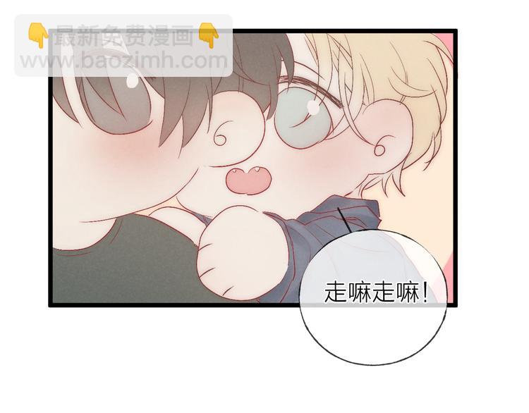 第40话 不敢言30