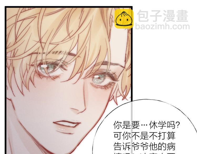 第40话 不敢言36