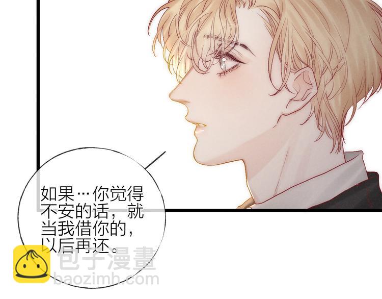 第40话 不敢言4