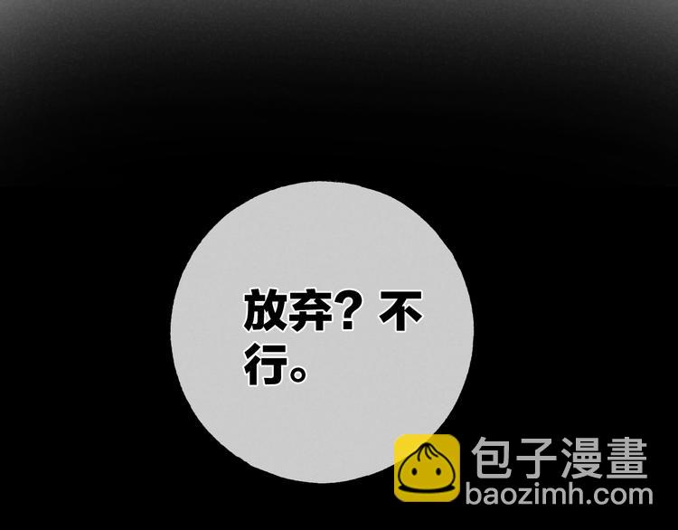 第40话 不敢言40