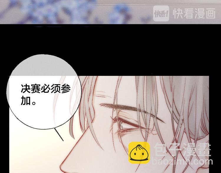 第40话 不敢言42