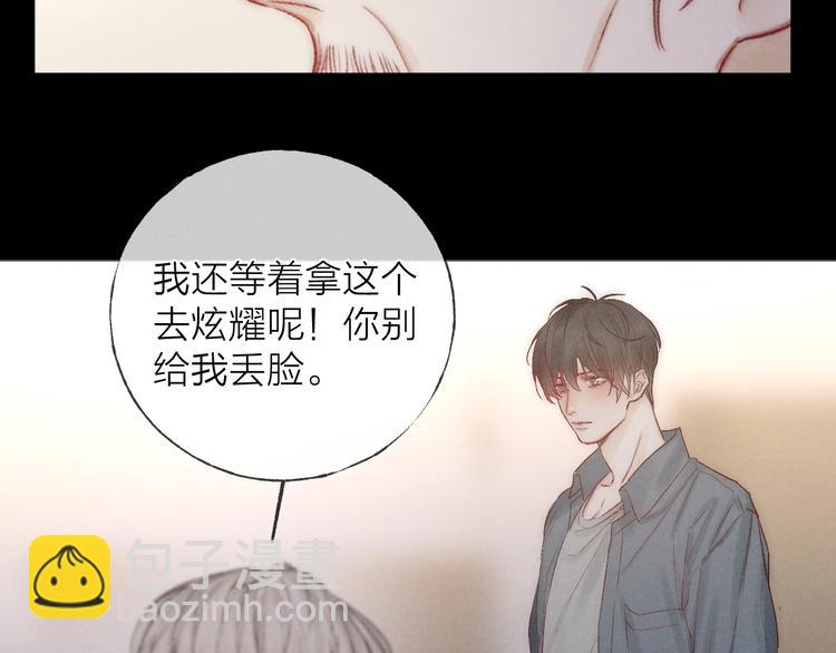 第40话 不敢言43