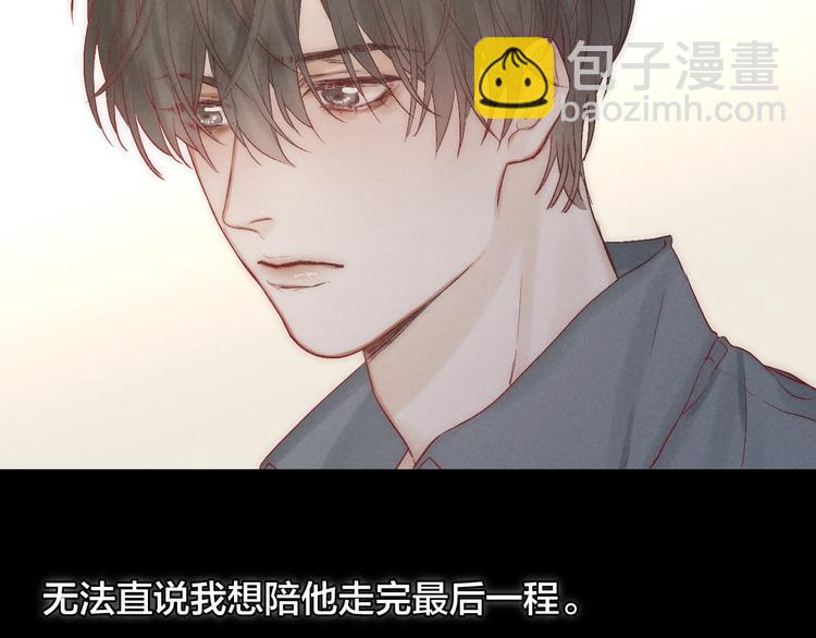 第40话 不敢言45