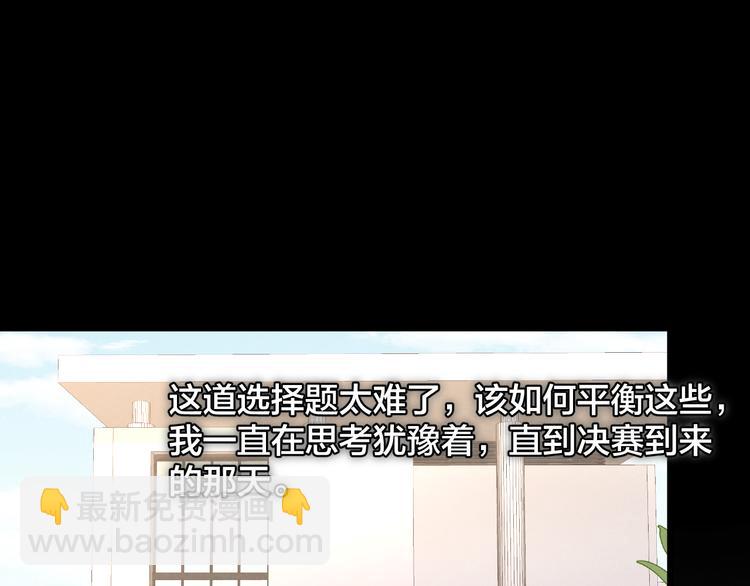 第40话 不敢言50