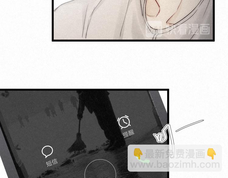 第40话 不敢言54