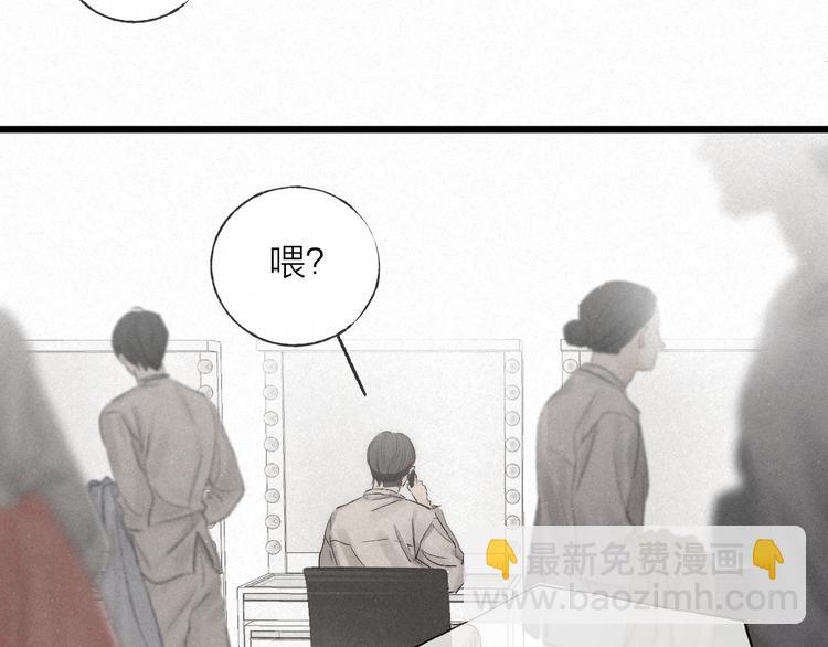 第40话 不敢言56