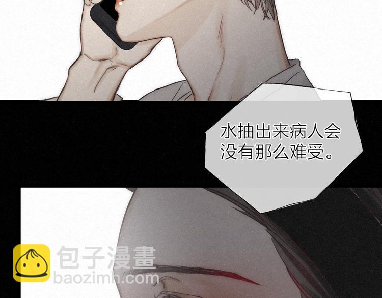 第40话 不敢言58