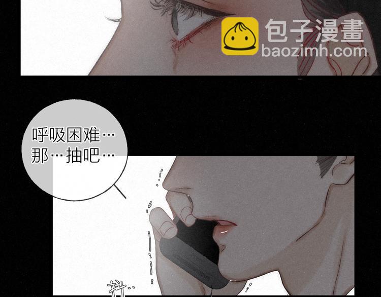 第40话 不敢言59