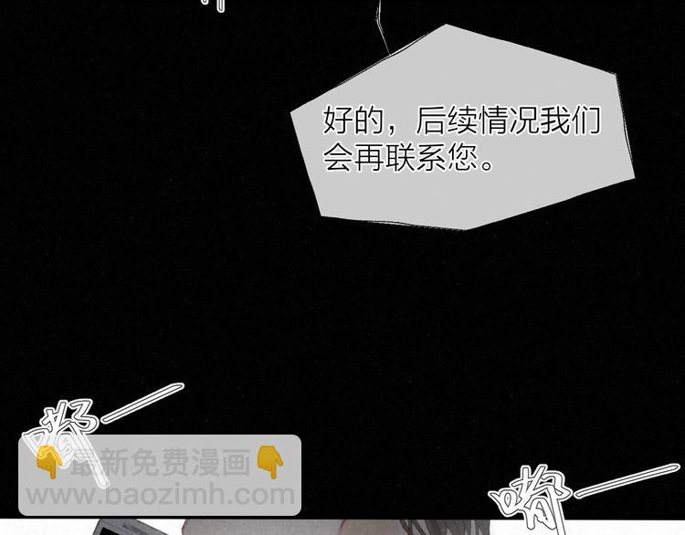 第40话 不敢言60