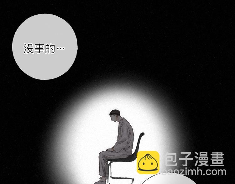 第40话 不敢言63