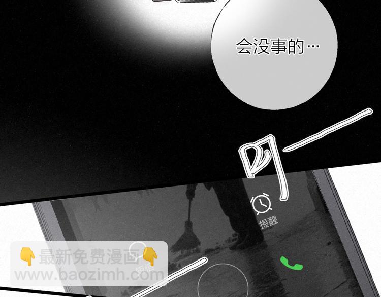第40话 不敢言64