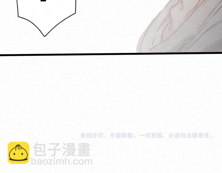 第40话 不敢言68