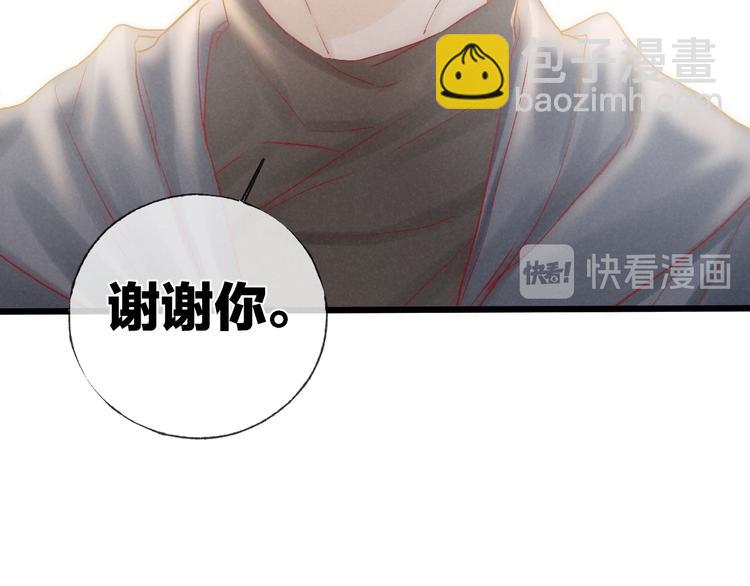 第40话 不敢言7