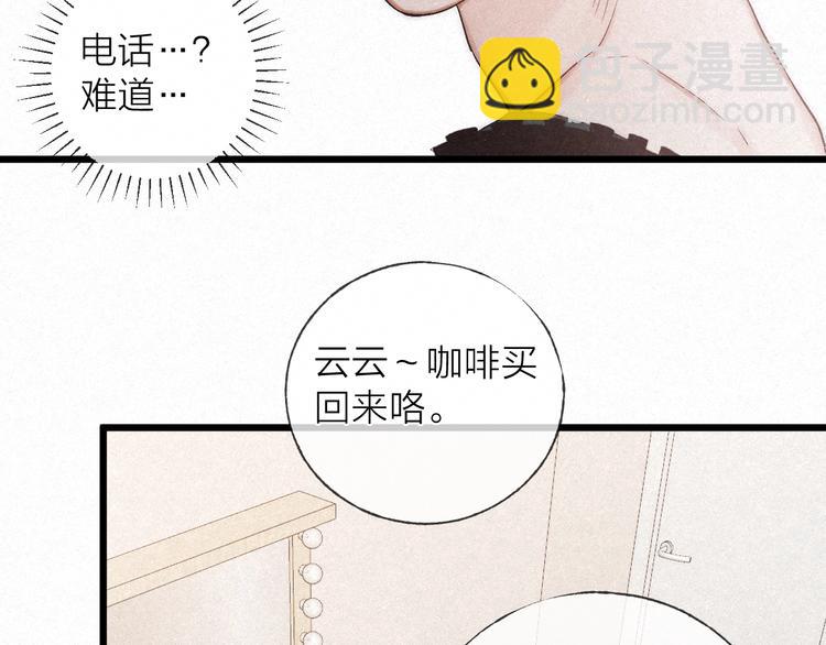 第40话 不敢言72