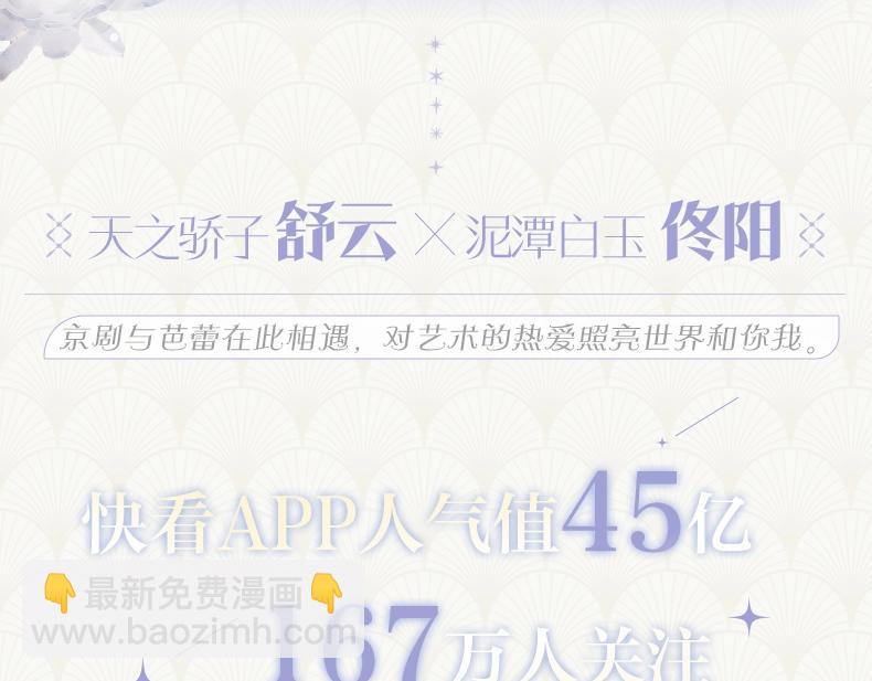 单行本来啦！4