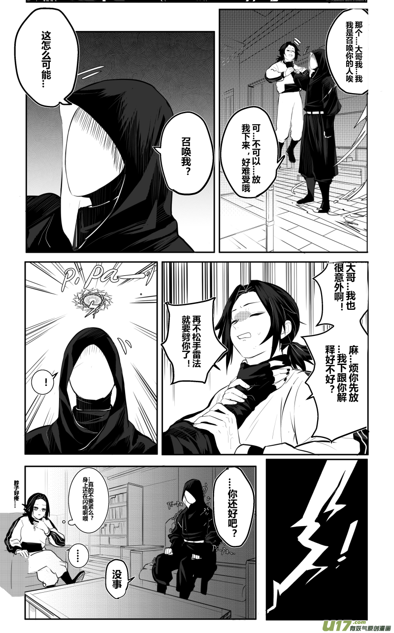 侍书1