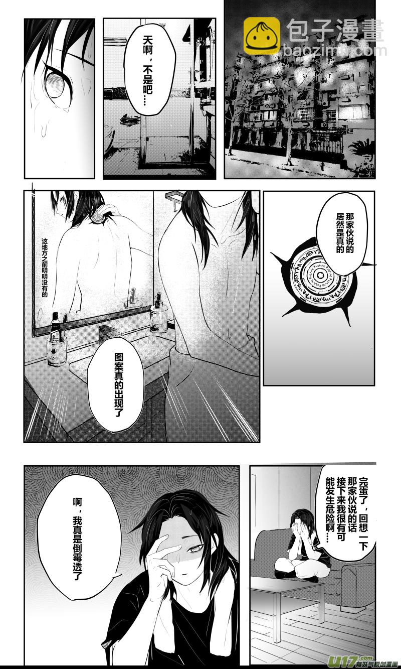 侍书5