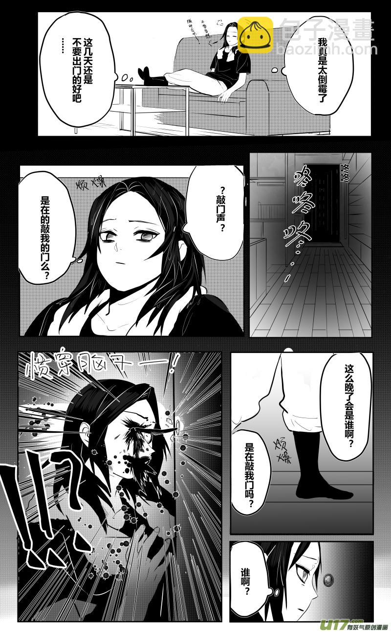 侍书7