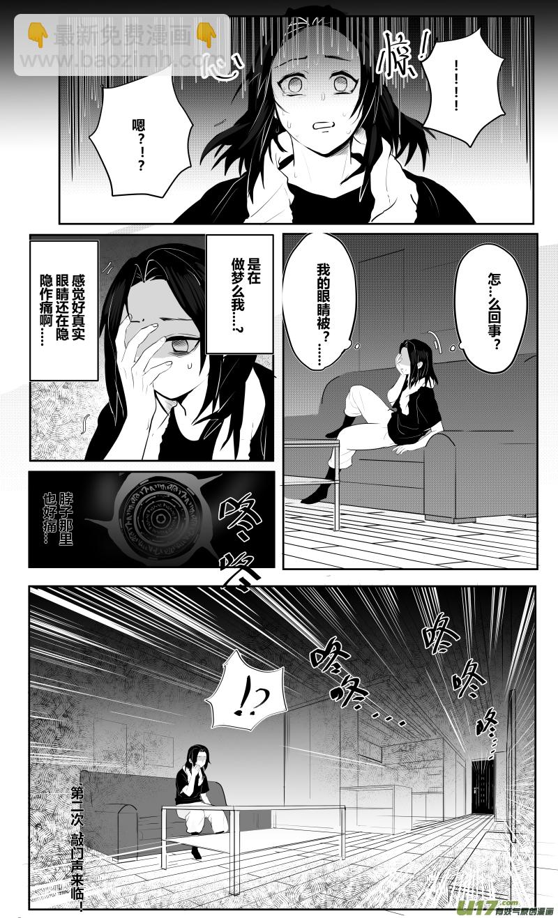侍书8