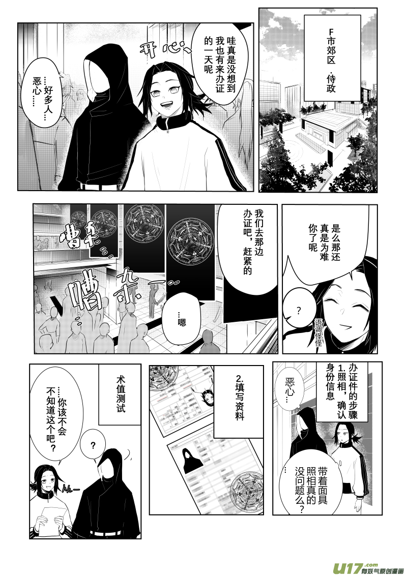 侍书（3）0