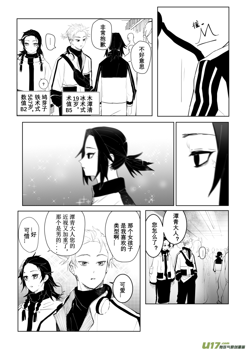 侍书（3）4
