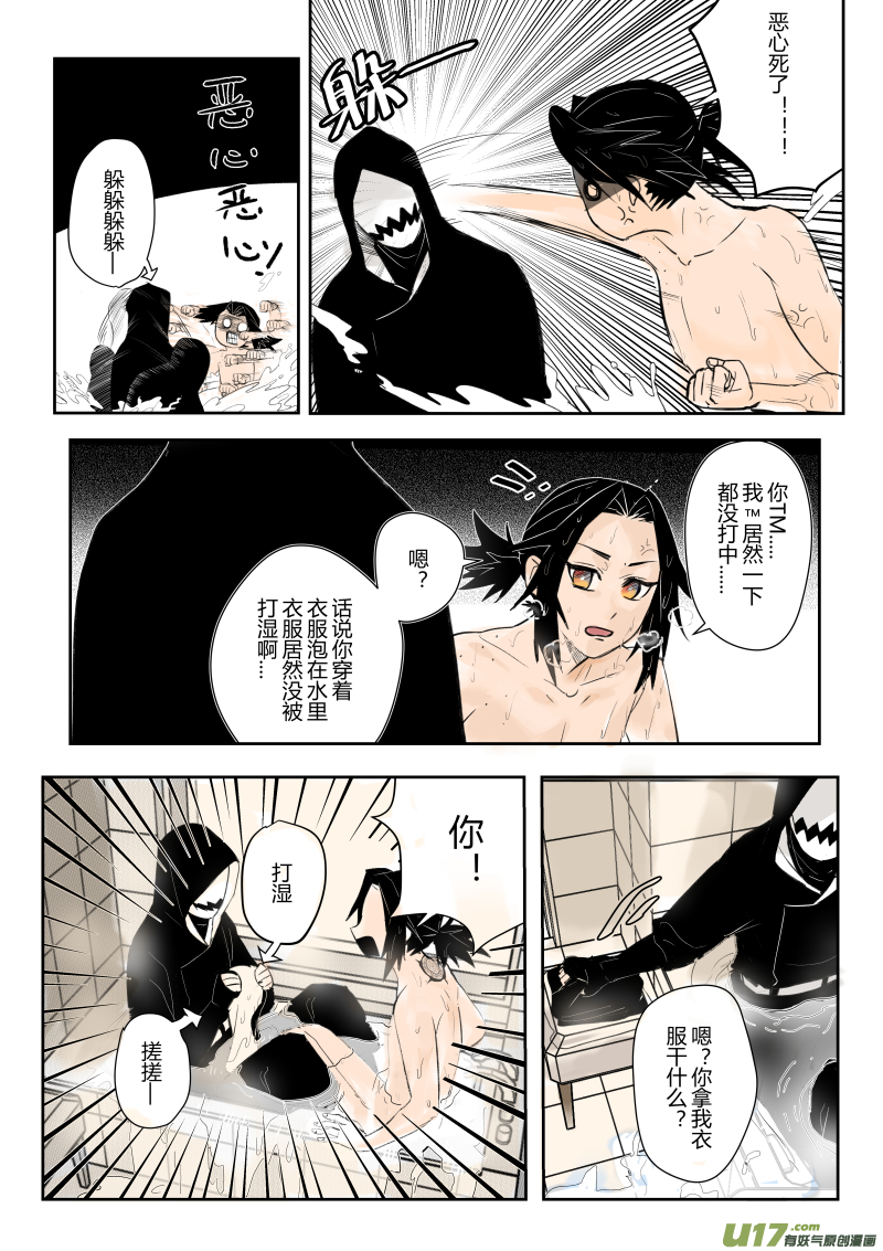 侍书（9）0
