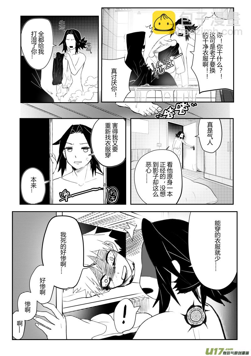 侍书（9）1