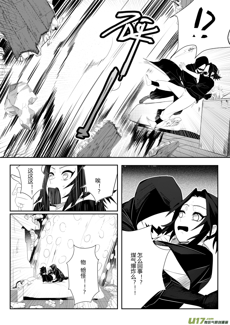 侍书（9）5