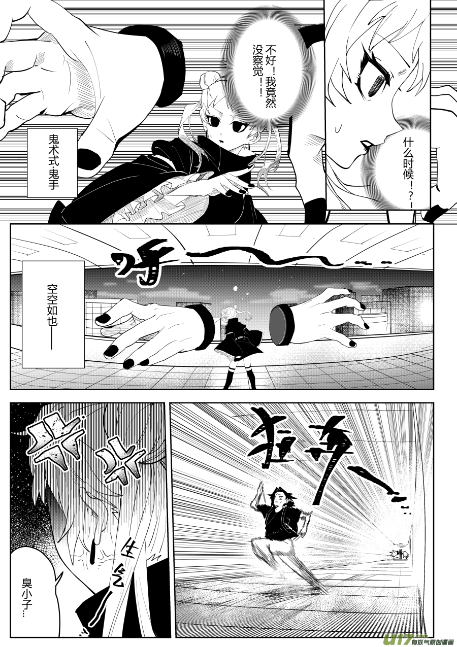 侍书[13]1