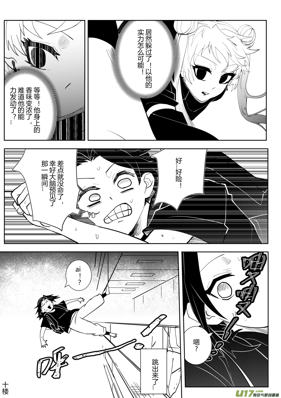 侍书[13]3