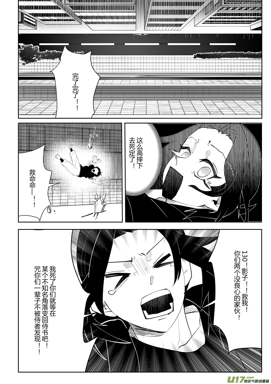 侍书[13]4
