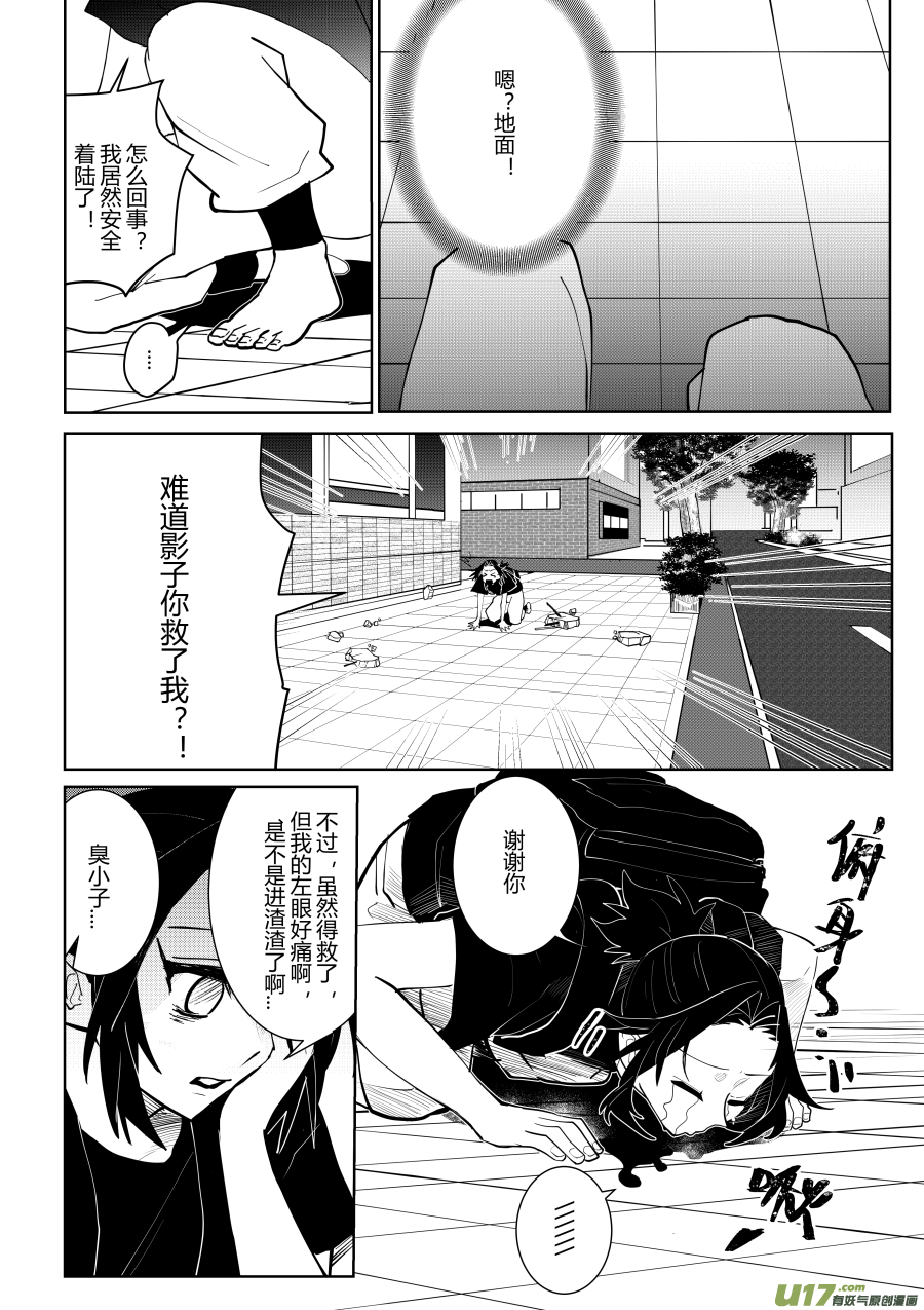 侍书[13]6