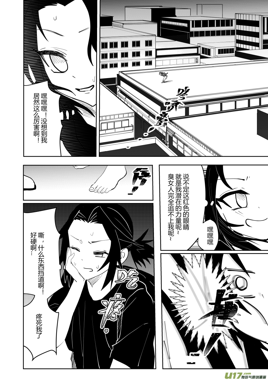 侍书[15]1