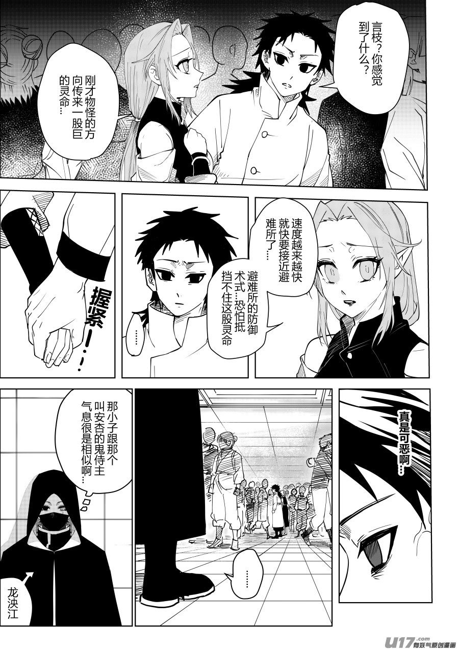 侍书[22]1