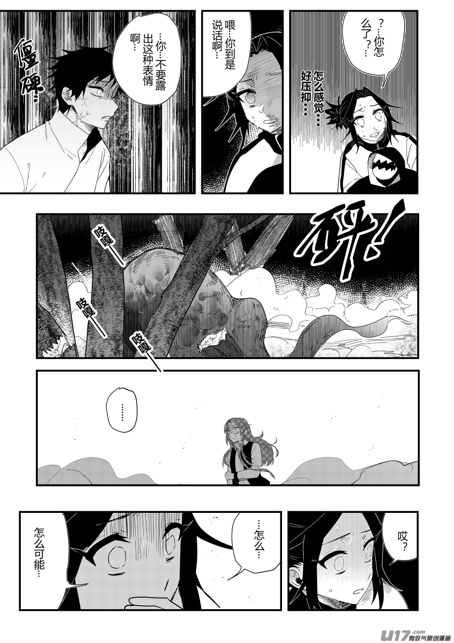 侍书[41]怎么可能1
