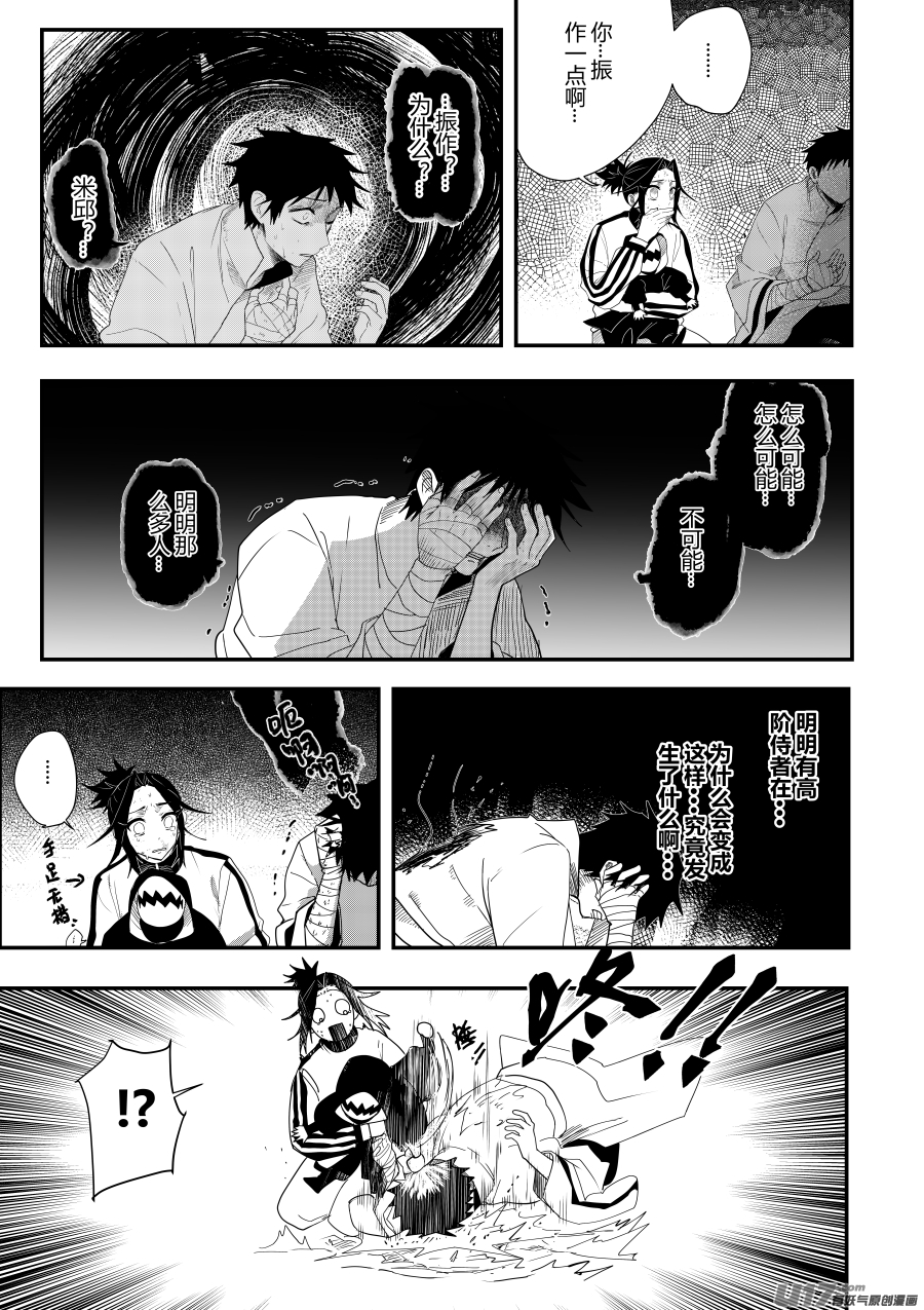 侍书[41]怎么可能3