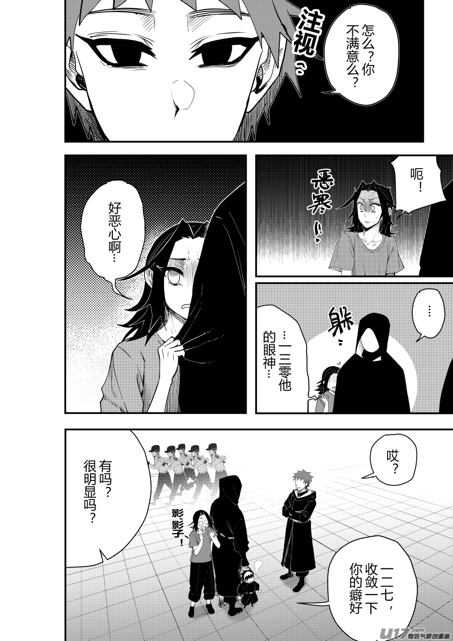 侍书[52]安杏~1