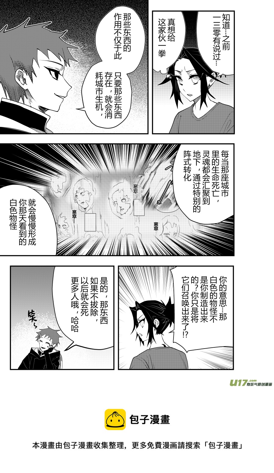 侍书[52]安杏~8