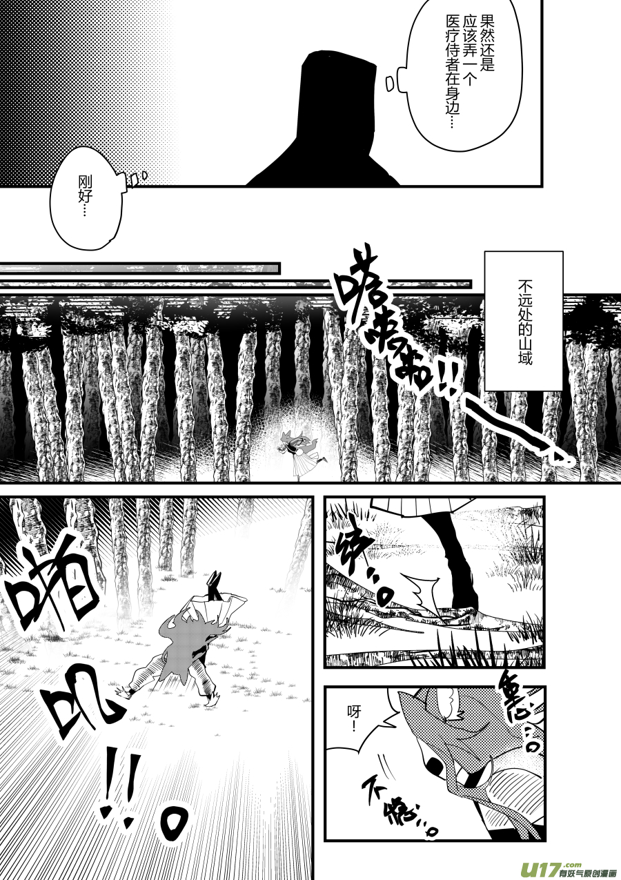 侍书[60]!!5