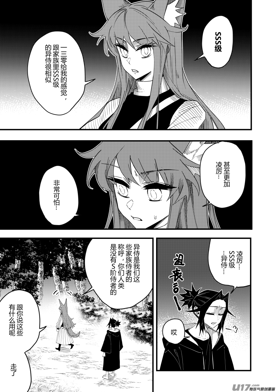 侍书[65]1