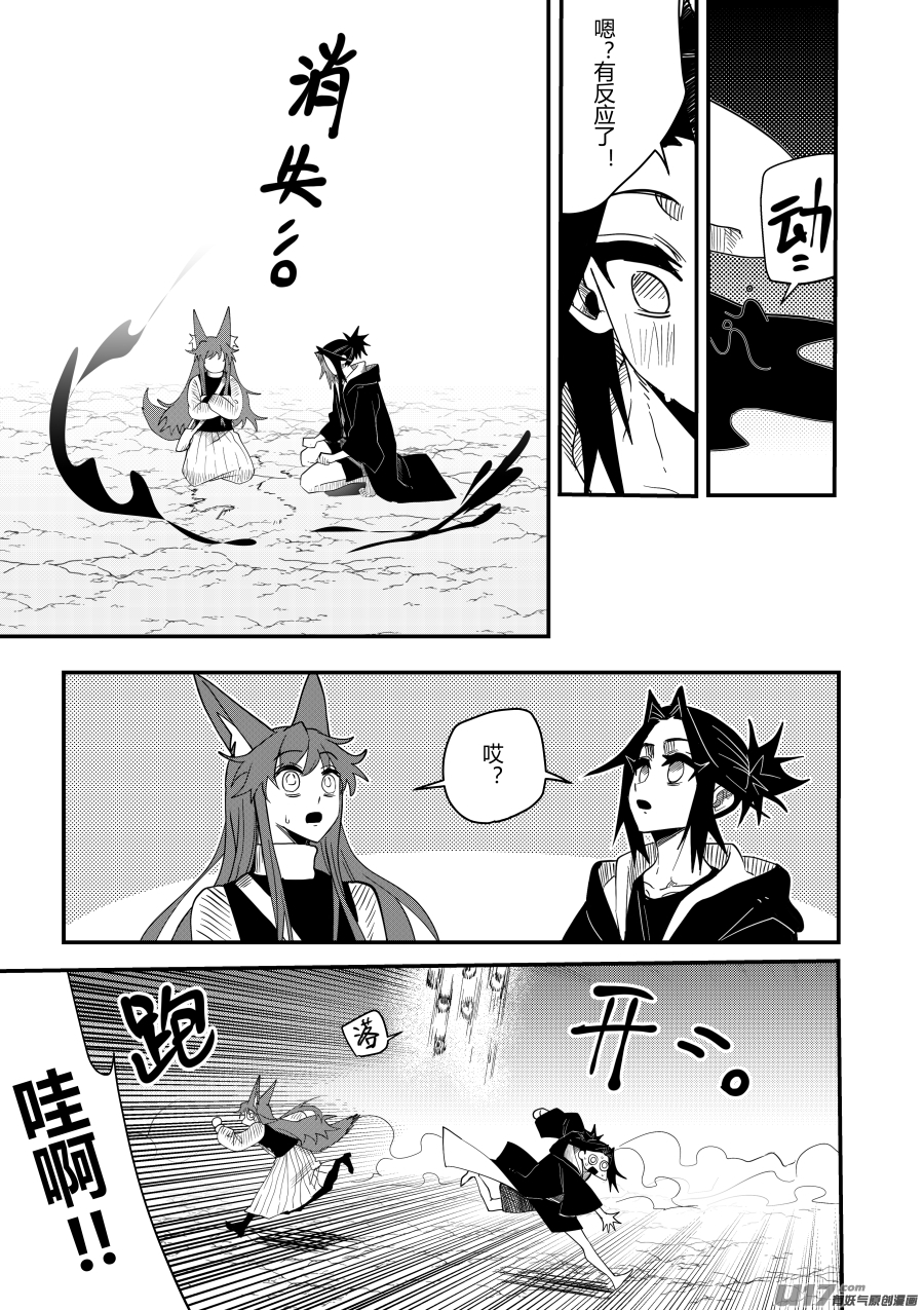 侍书[66]5