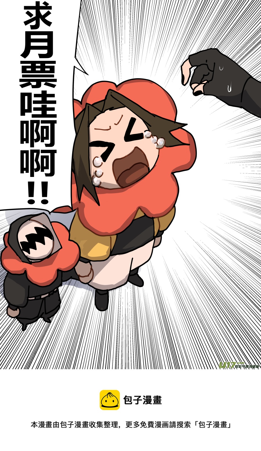 侍书[66]8