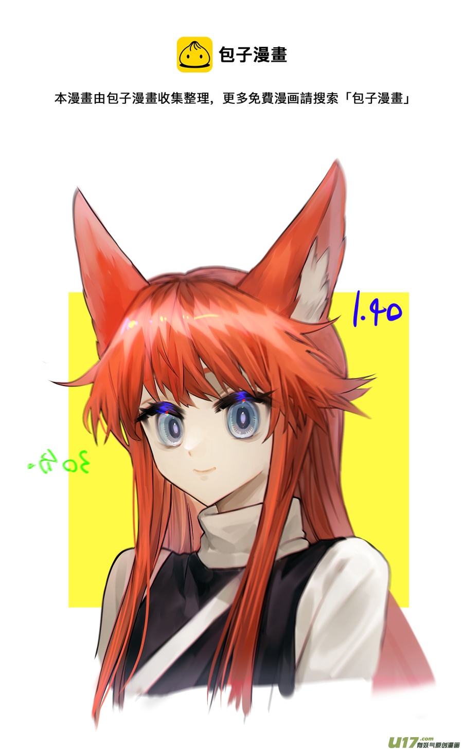 侍书[67]0