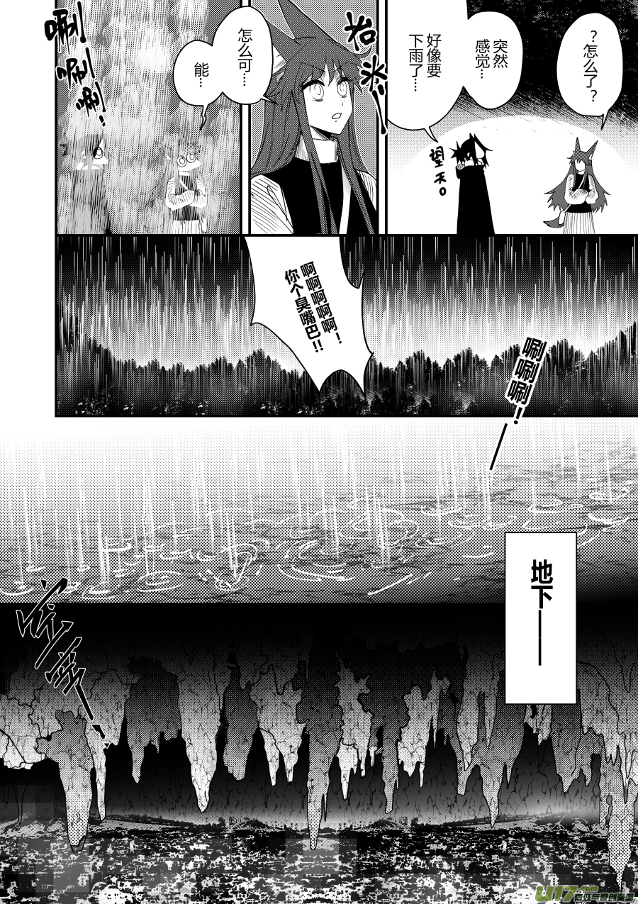 侍书[67]13